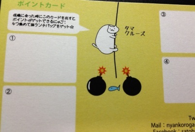 bussiness card with point card